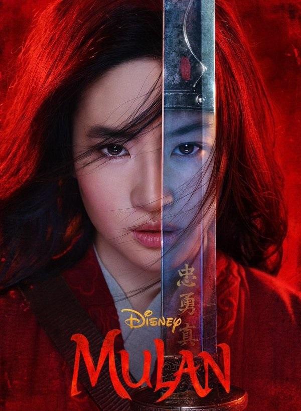 Фильм Мулан (2020) смотреть онлайн в хорошем качестве